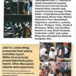 SINDHUDESH Newspaper